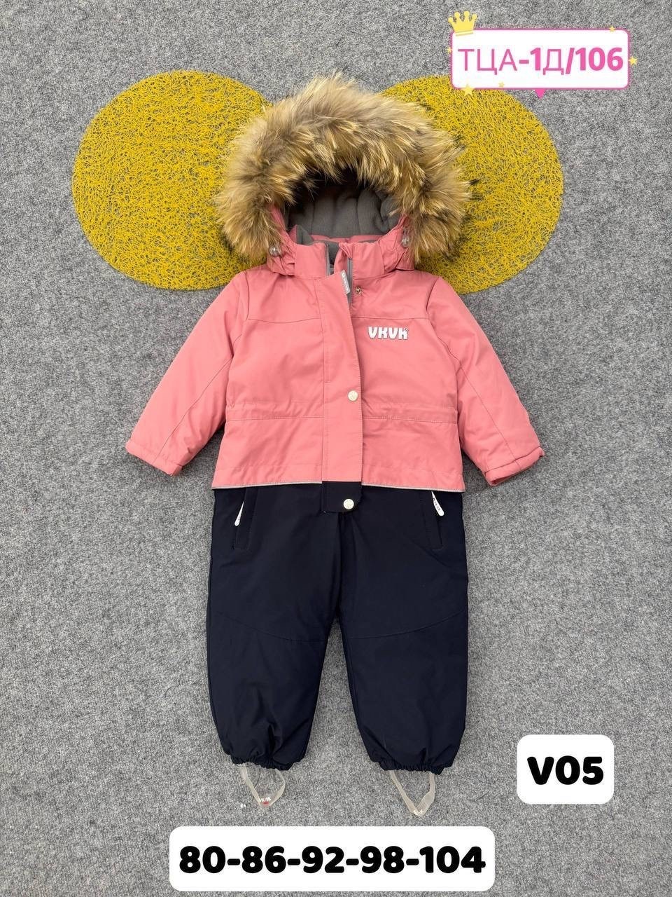 детский зимний комбинезон,комбинезон зимний,комбинезон зимний для девочек,комбинезон зим,детские комбинезоны зимние