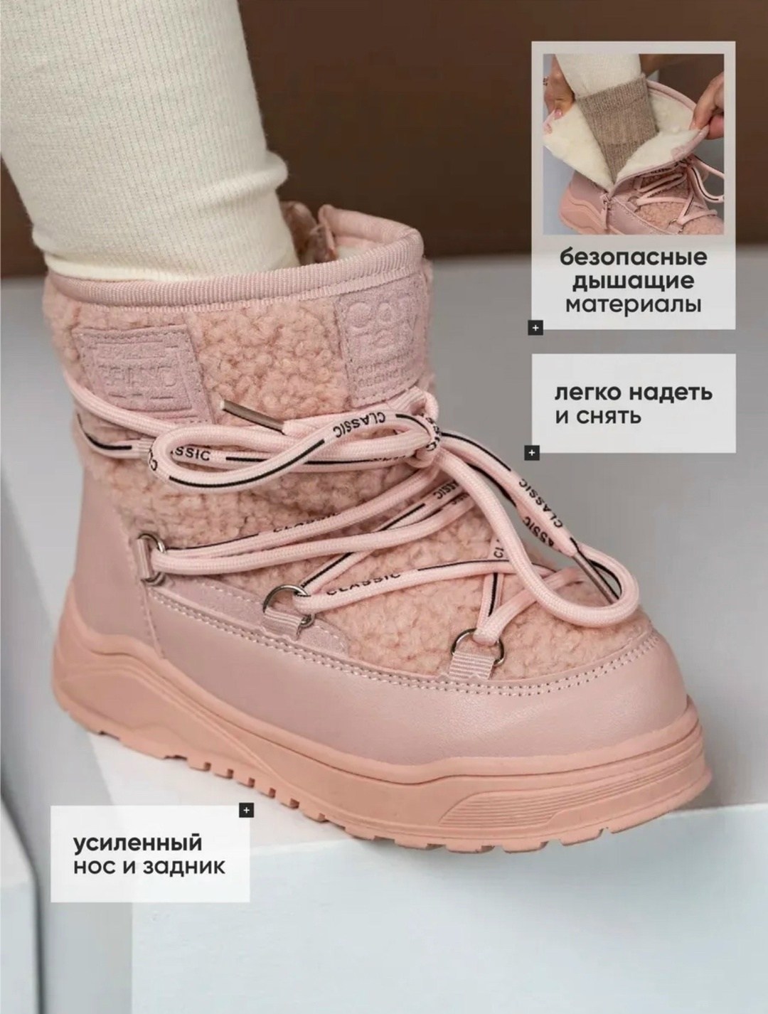 ,угги зимние детские,детские угги,детские дутики,зимние дутики для девочки