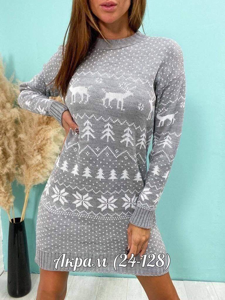 теплая туника,вязаная туника,туника новогодняя,туника женская,платье туника теплая