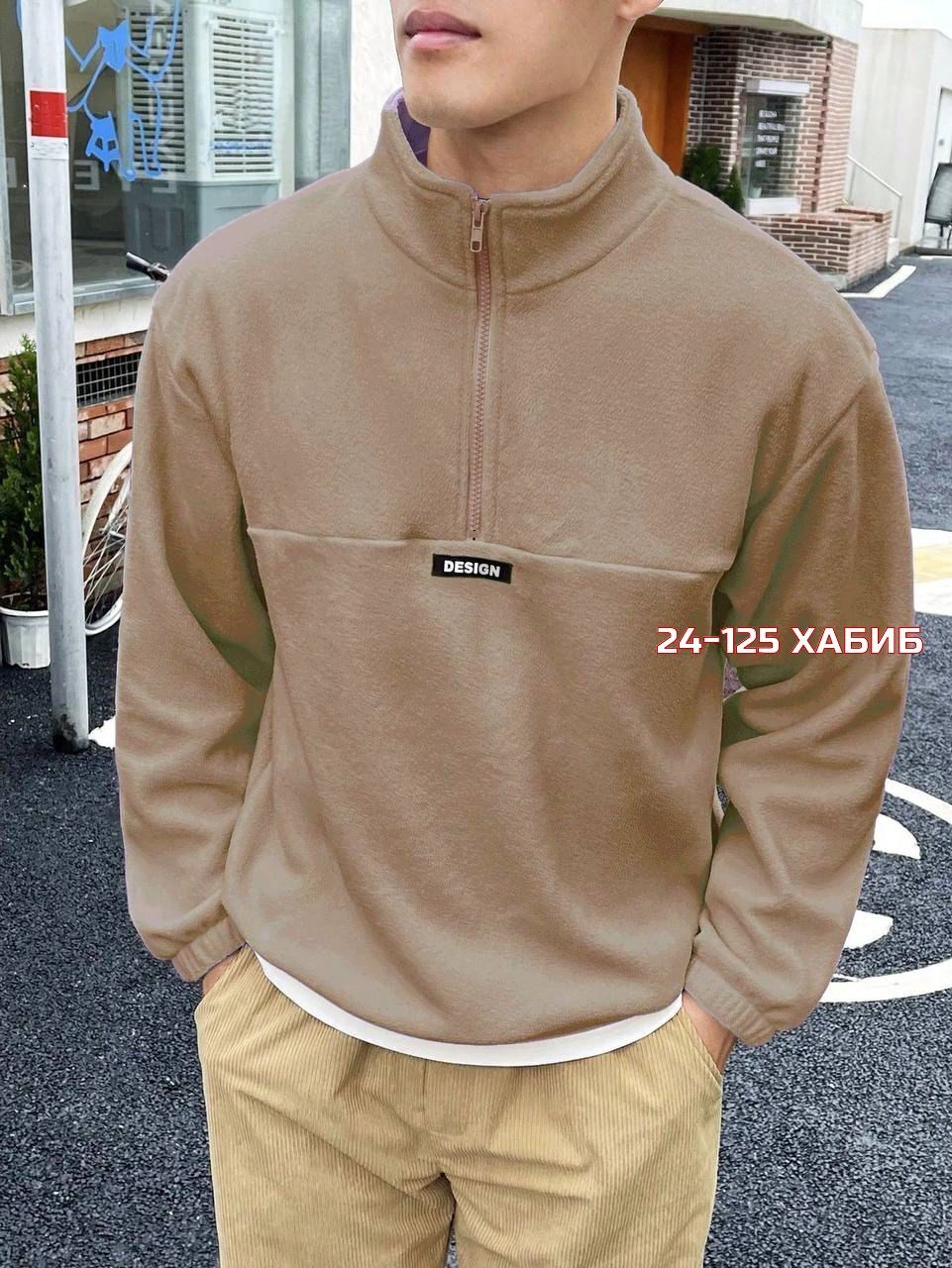 мужской свитшот,флисовая кофта мужская,кофта на флисе,кофта флисовая,мужские свитшоты