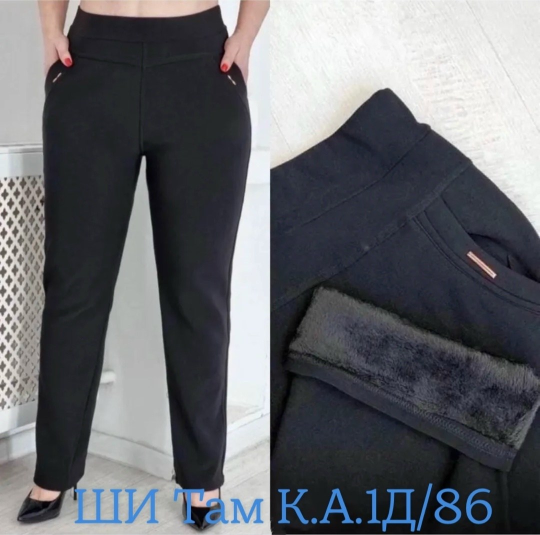 брюки классические черные мехаштаны с мехом,женские повседневные брюки,женские брюки,брюки с мехом,брюки теплые с начесом