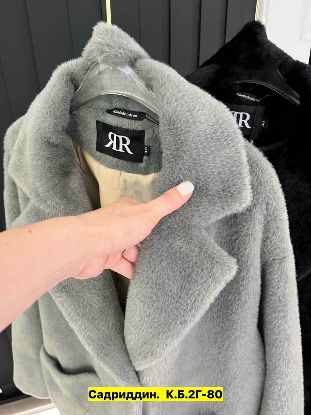 шуба искусственная,шубка,стильное пальто,шуба женская,меховое пальто