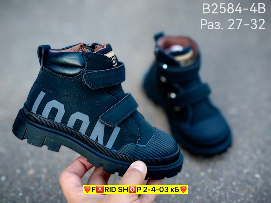 ботинки детские,демисезонные ботинки,демисезонные детские ботинки,,ботинки для мальчика