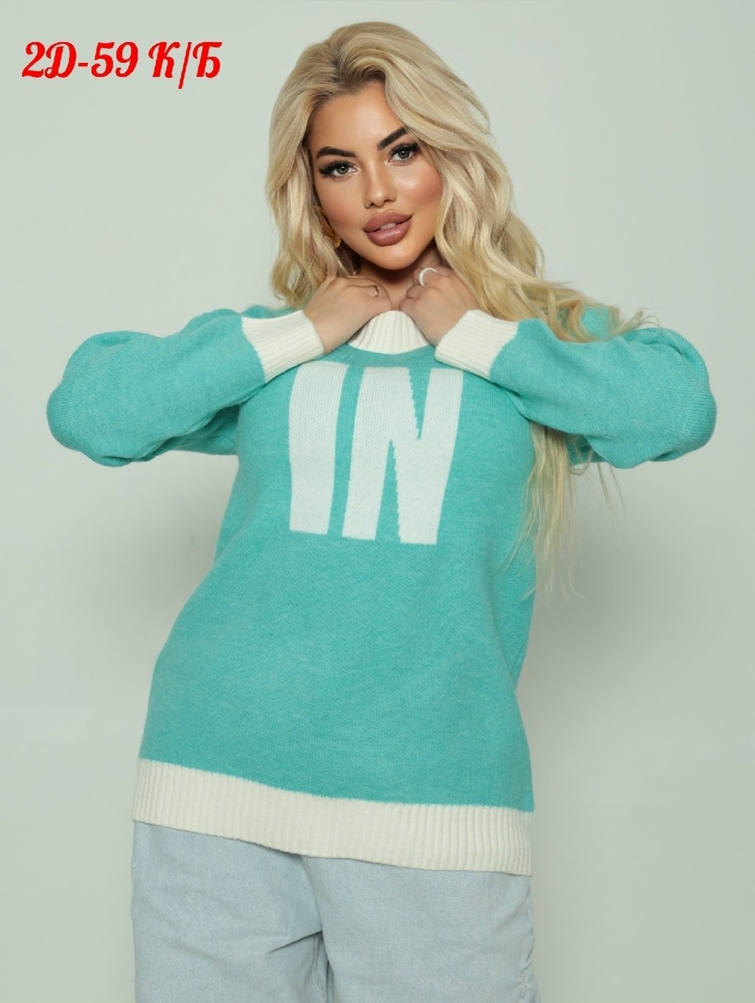 кофта женская,женский свитер,кофта свитер женский,модные свитера,кофта свитер