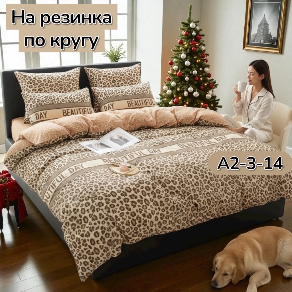 комплект постельного белья,комплект постельного белья alanna,евро постельное белье на резинке,постельного белья,евро постельное белье