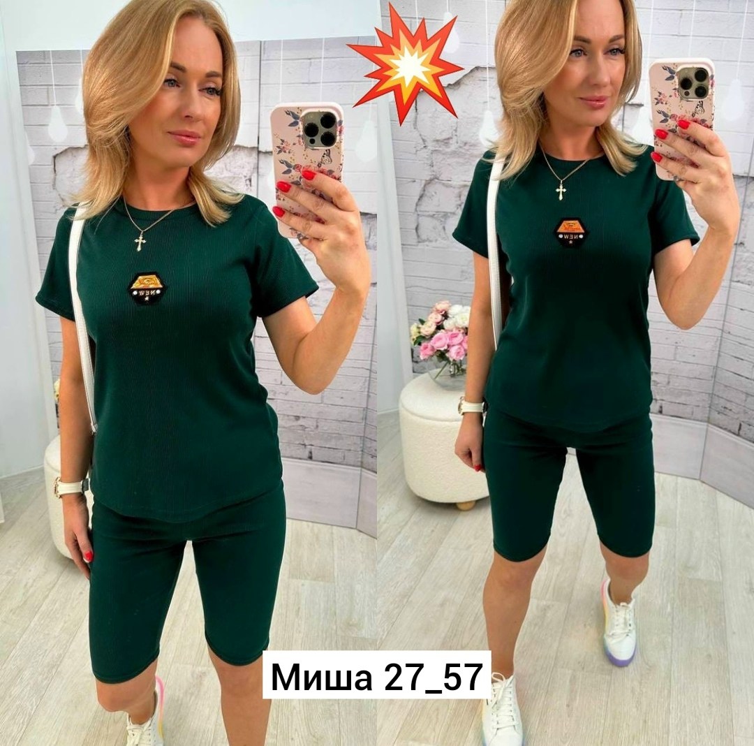 женские костюмы,костюмы двойки,костюм с велосипедками,женские костюмы спортивные,спортивные костюмы