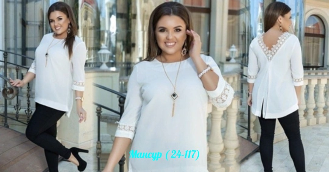 блузка женская,женские костюмы больших размеров,женская блуза,костюмы брючные,стильная блузка