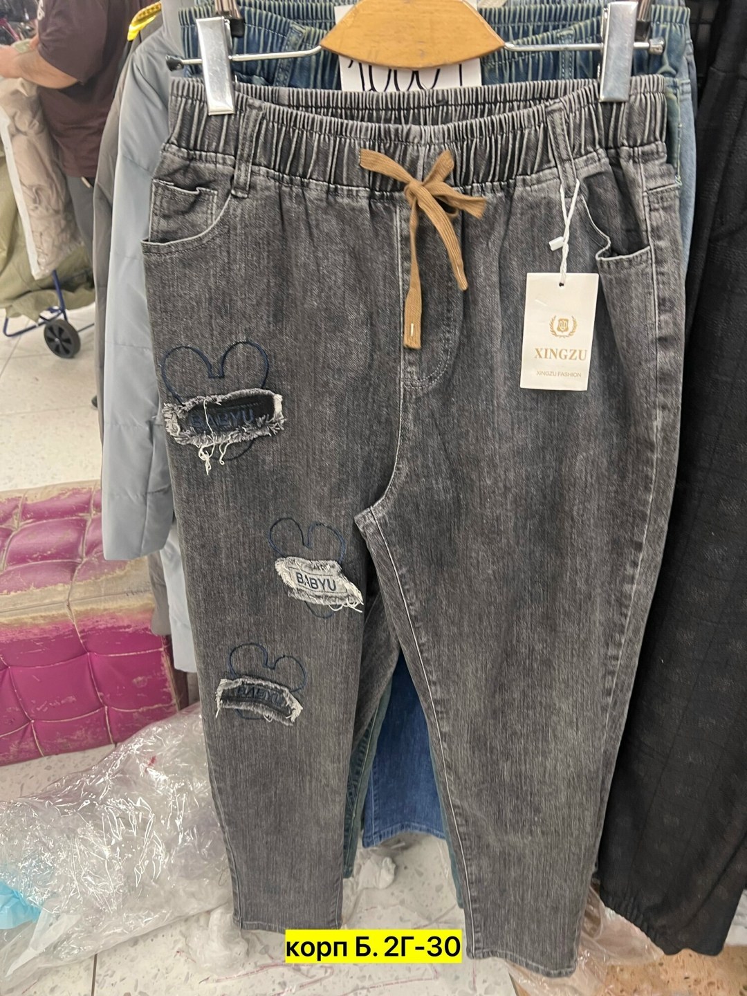 джинсы женские,джинсы на резинке большие размера,джинсы брюки,женские джинсы бананы,штаны джинсы