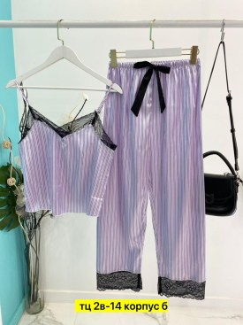 Домашняя одежда