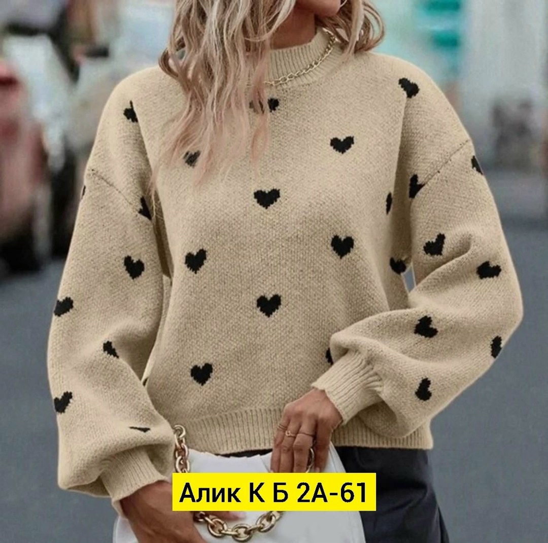 женские вязаные свитера,свитер оверсайз сердечками,модные вязаные свитера,свитер с сердцем,кофта женская