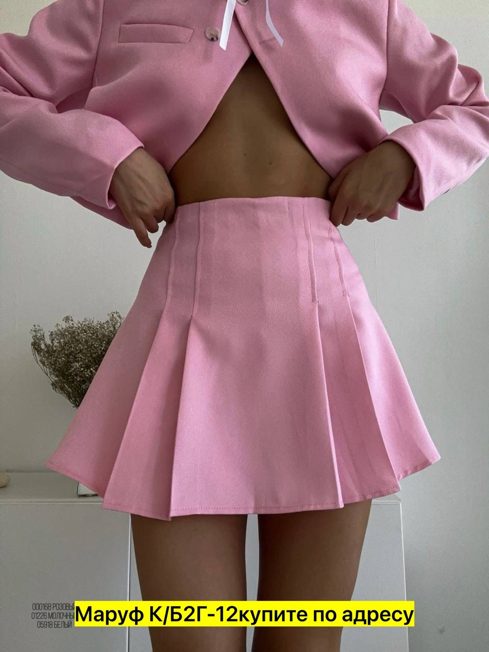 костюм розовый,костюмы женские с юбкой,костюмы с юбкой,костюм двойка барби,костюм двойка с юбкой