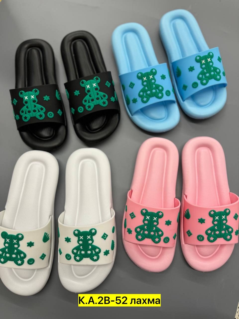 ,шлепки женские,женские шлепанцы,летние шлепанцы,модные тапочки