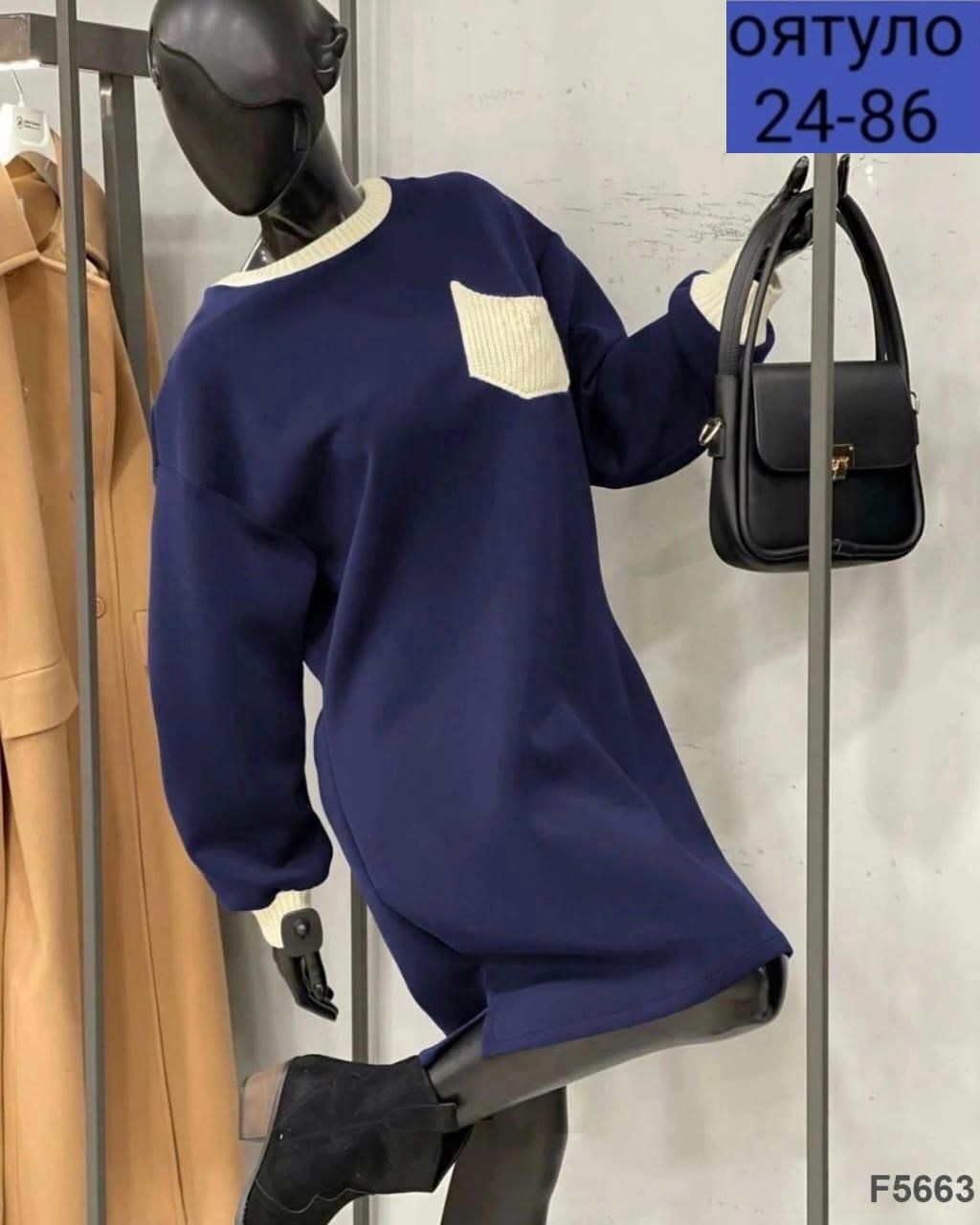 платье на флисе,платье туника теплая,женское платье теплое,платье туника,женская платье