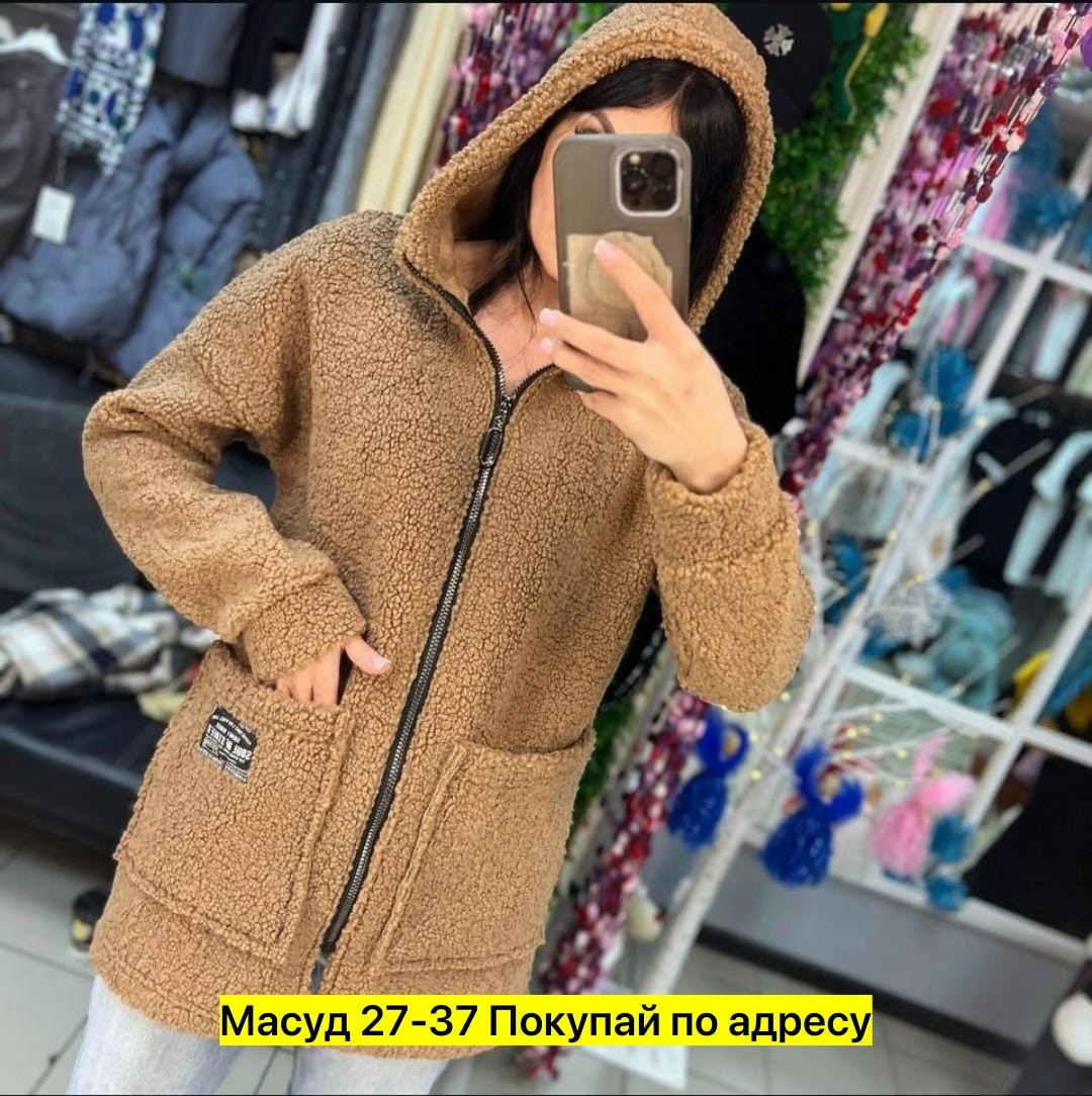 теплая кофта,кардиган альпака,кардиган кофта,кардиган,удлиненная куртка