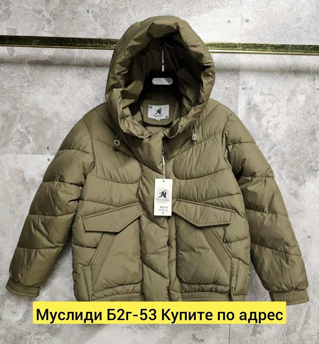 куртка,куртка женская,куртка на синтепоне,куртки ,подростковые куртки