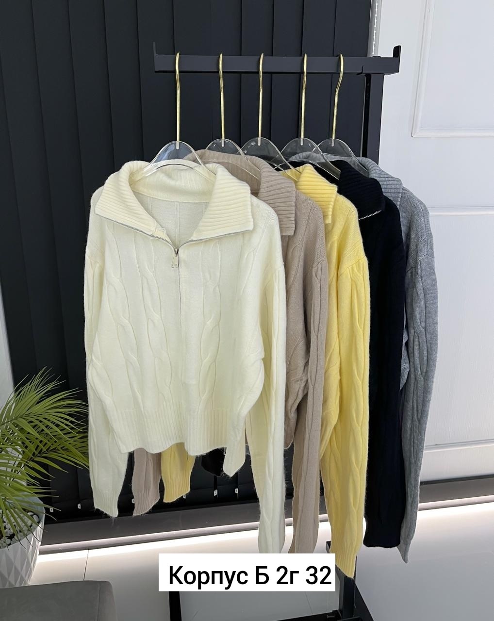 кофта женская,свитер кофта,женский свитер,кофта вязаная,свитер