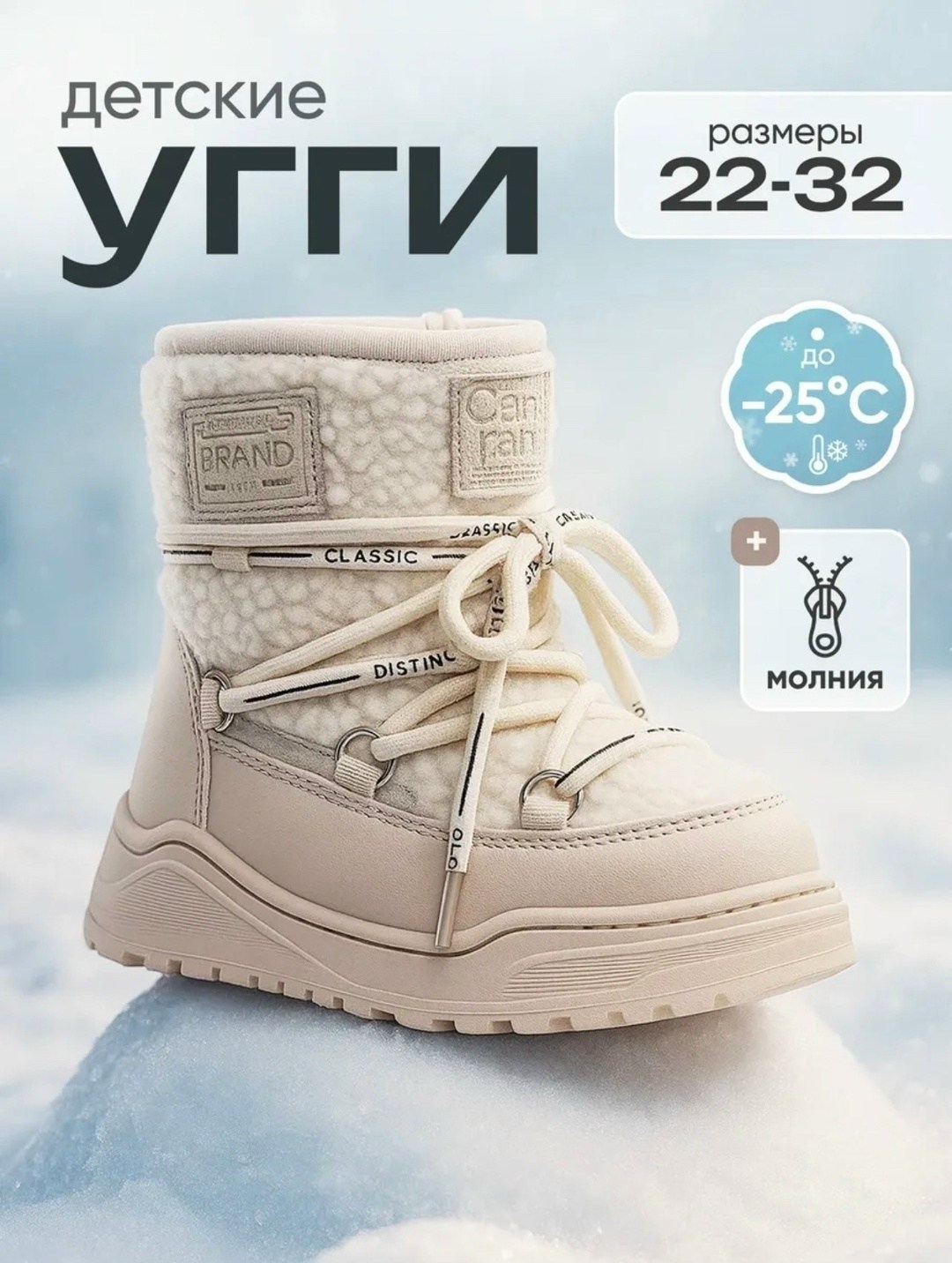 ,угги зимние детские,детские угги,детские дутики,зимние дутики для девочки