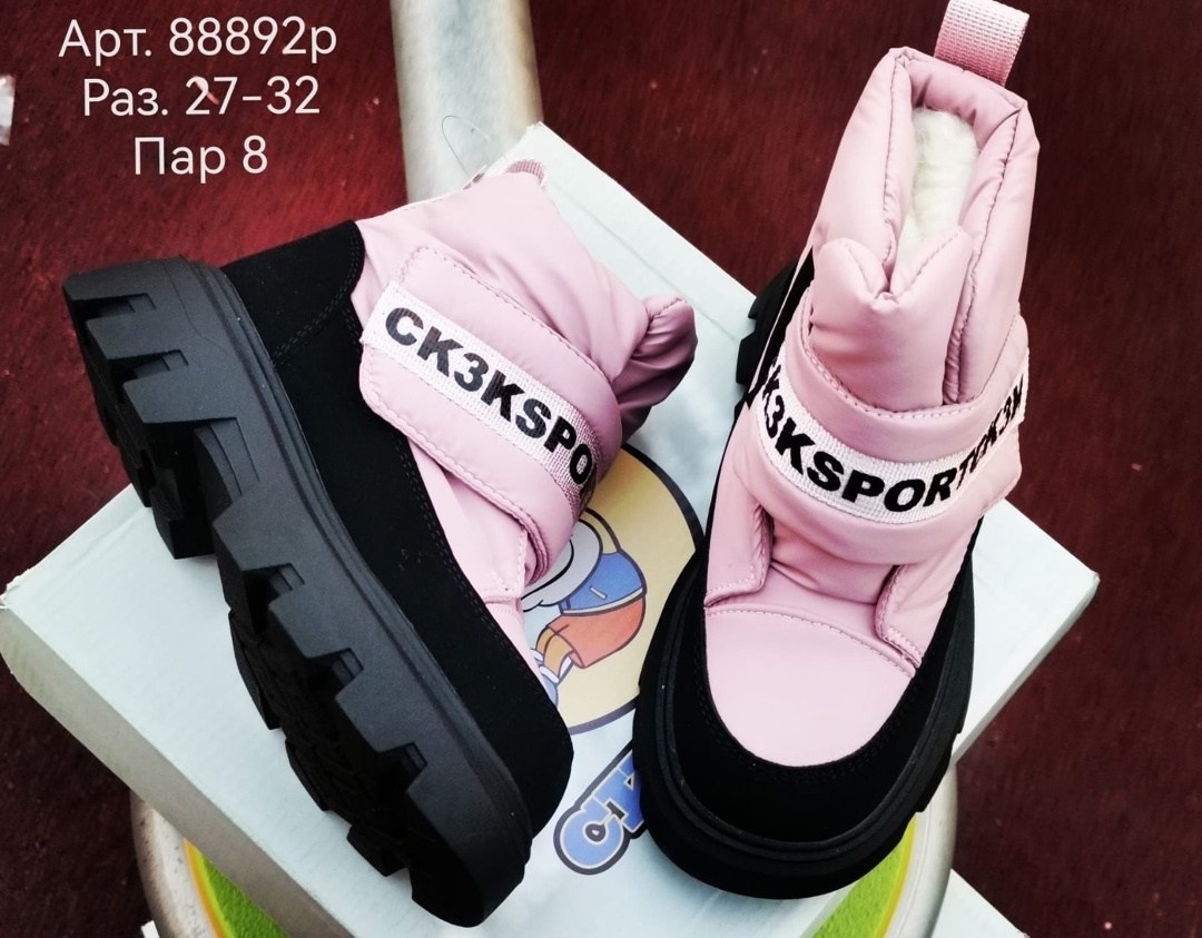 ,детские дутики,полусапожки для девочки,сапожки зимние детские,зимняя