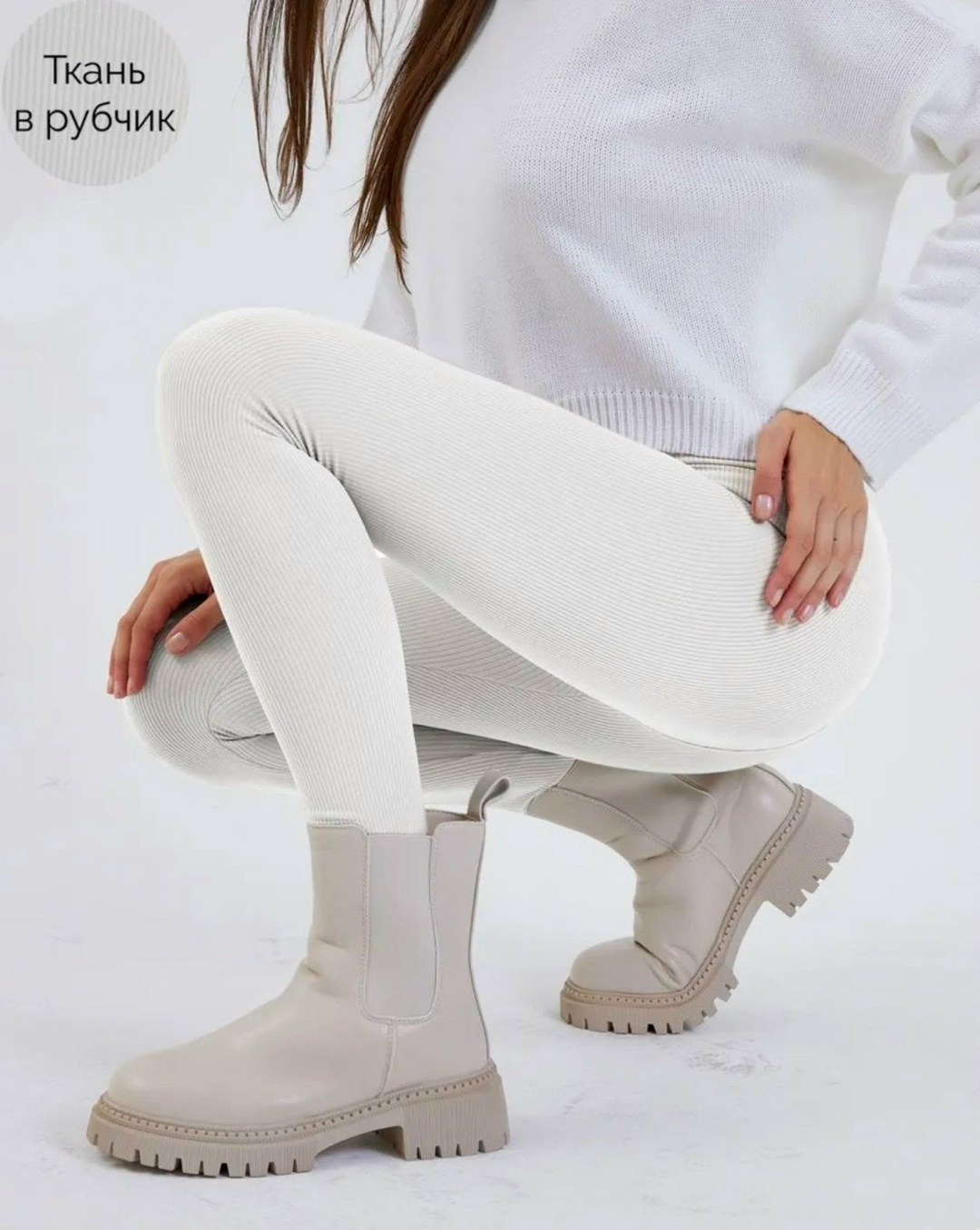 лосины в рубчик,бесшовные легинсы в рубчик,фитнес легинсы в рубчик,леггинсы женские спортивные с высокой посадкой,леггинсы в рубчик