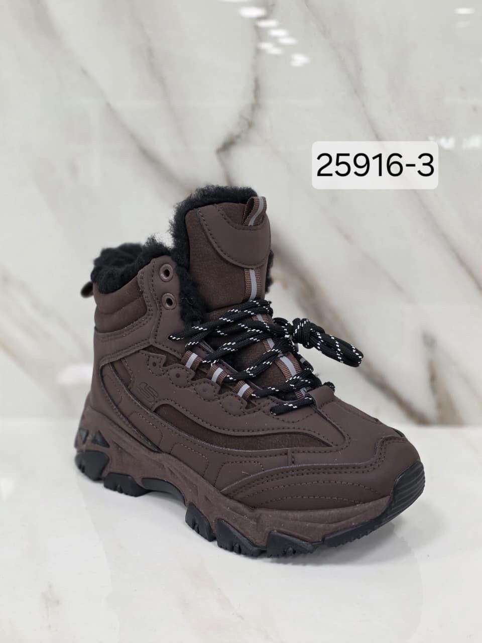 ,женские кроссовки,зимние кроссовки, женская,кроссовки зимние женские