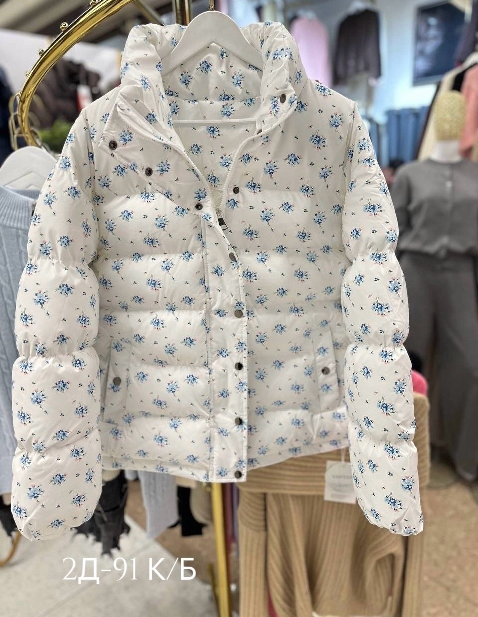 куртка женская,куртка демисезонная,куртка,модная куртка,повседневная куртка