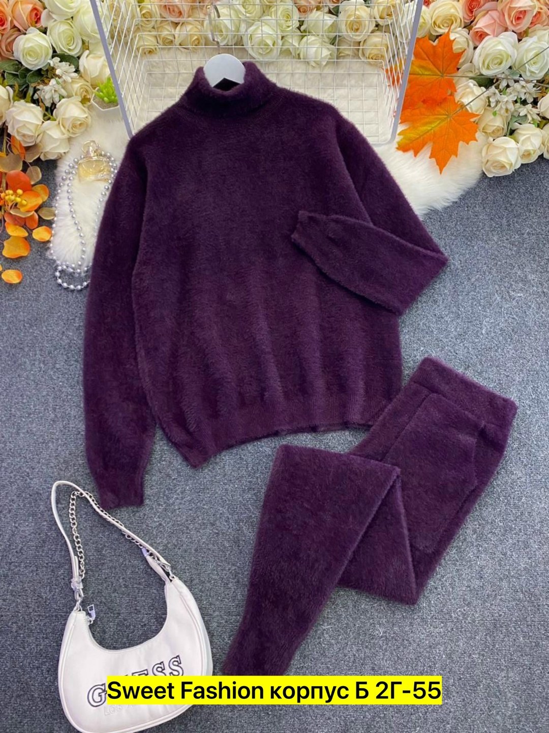 трикотажные костюмы,костюм кашемир,кашемировый костюм повседневный,кашемировый костюм,теплый костюм