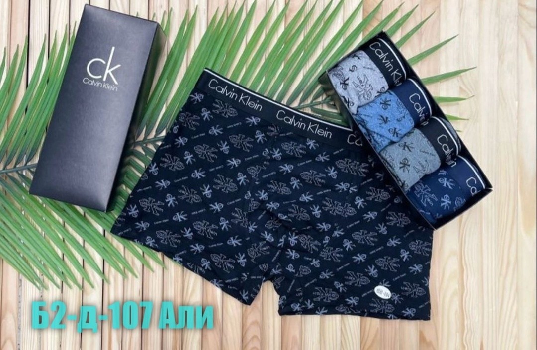 комплект трусов мужских,мужской набор трусов,трусы мужские боксеры набор 5 шт lacoste,набор трусов для мужчин,набор мужских трусов lacoste