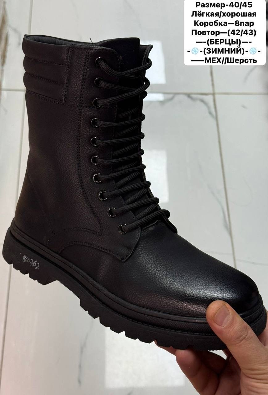 мужские зимние ботинки,, зимняя мужская, зимняя,берцы кожаные зимние