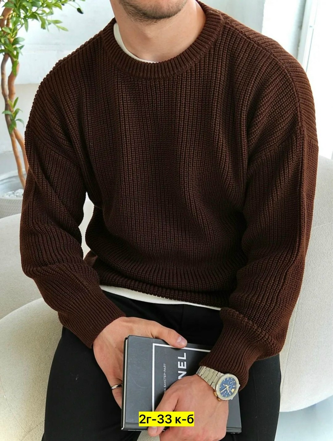 мужские свитера,свитер мужской свободный,мужские вязаные свитера,свитер повседневный,джемпер модный мужской