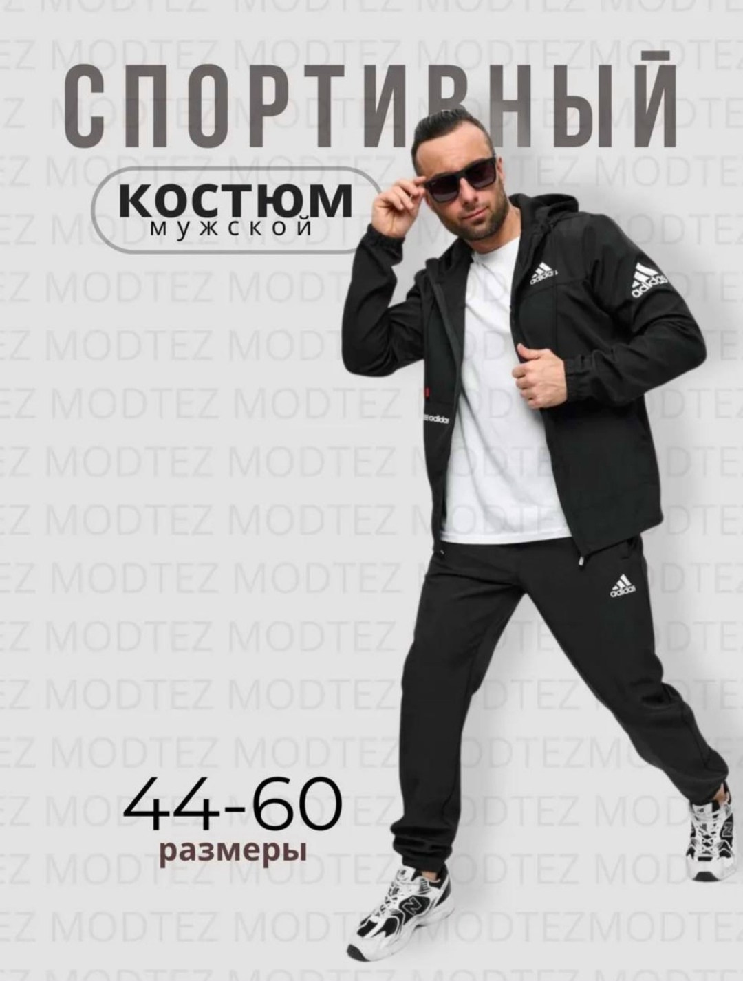 спортивный костюм мужской adidas,спортивный костюм adidas,спортивные костюмы мужские,спортивный костюм мужской спортивный костюм,спортивные костюмы мужские адидас