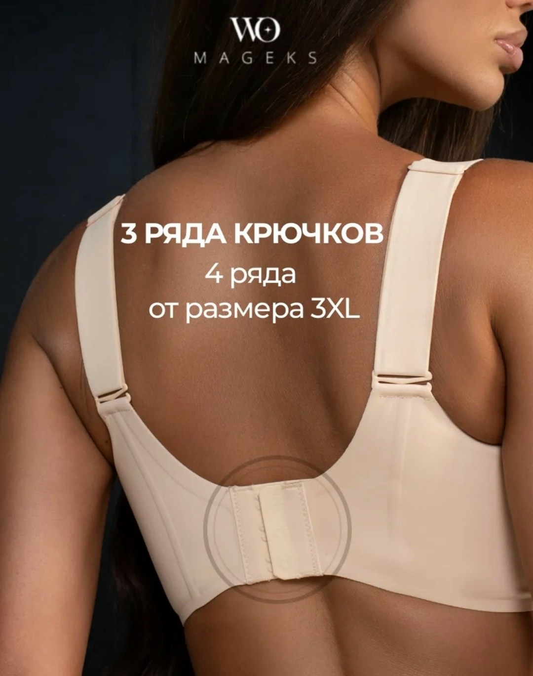 бюстгальтер,бесшовные бюстгальтеры,бюстгальтер большие,бюстгальтер женские,бюстгальтер для женщин