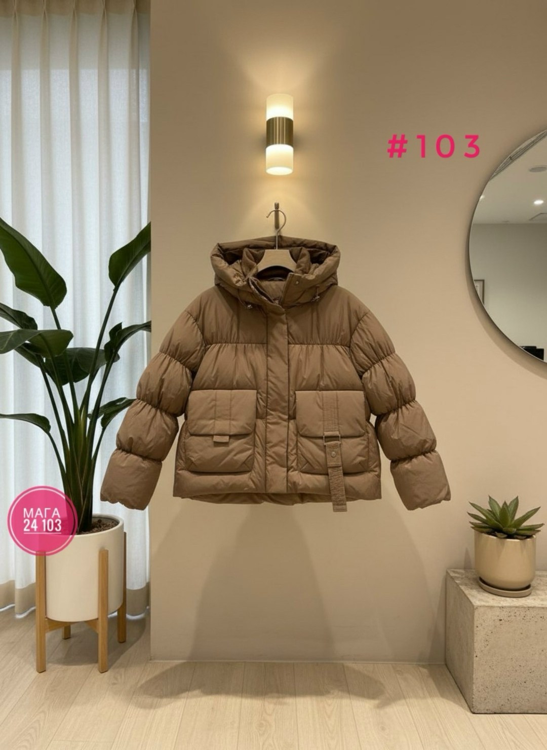 куртка пуховик женская,женская зимняя куртка,зимние куртки,куртка женская,куртка оверсайз зимняя