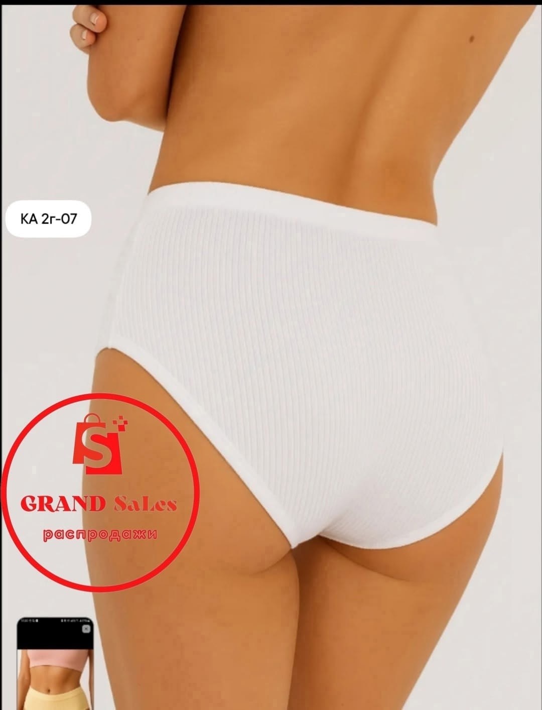 трусы для женщин,женские трусы хлопковые,трусы женские - тж36 - микс,женский трусы,трусы с широкой резинкой женские