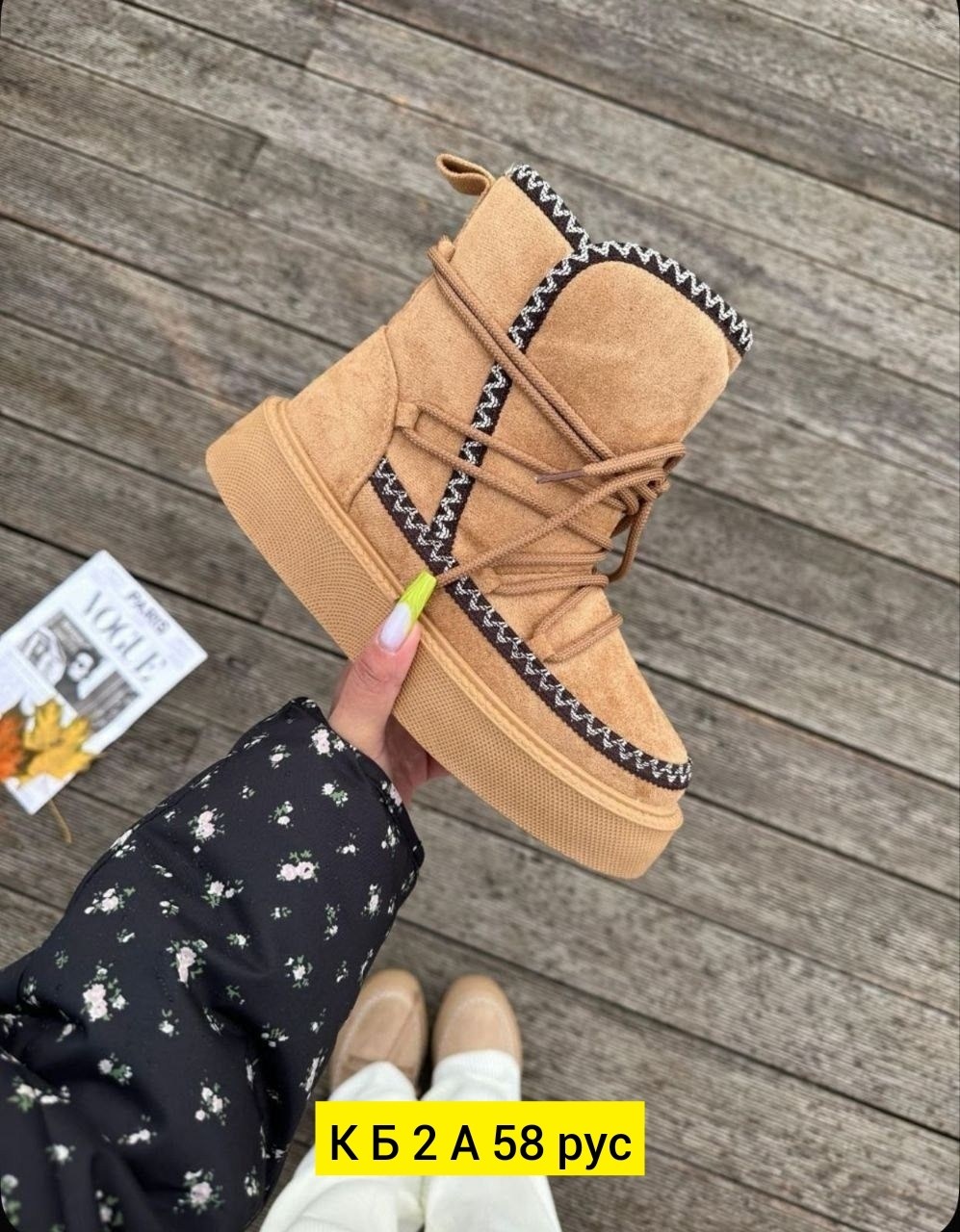 ,женские угги,ботинки сапоги,угги ,дутики женские