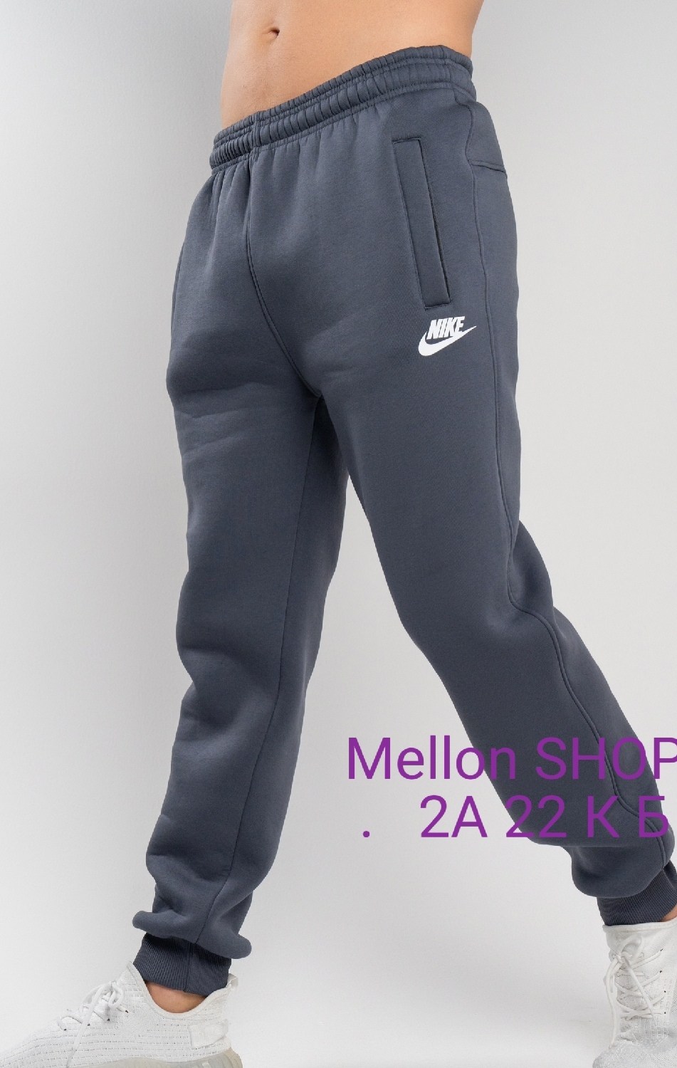 спортивные штаны мужские найк зимние,спортивные штаны nike мужские,спортивные брюки nike,nike штаны,штаны спортивные