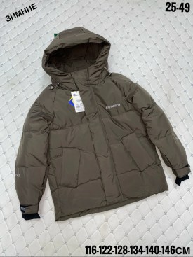 Верхняя одежда