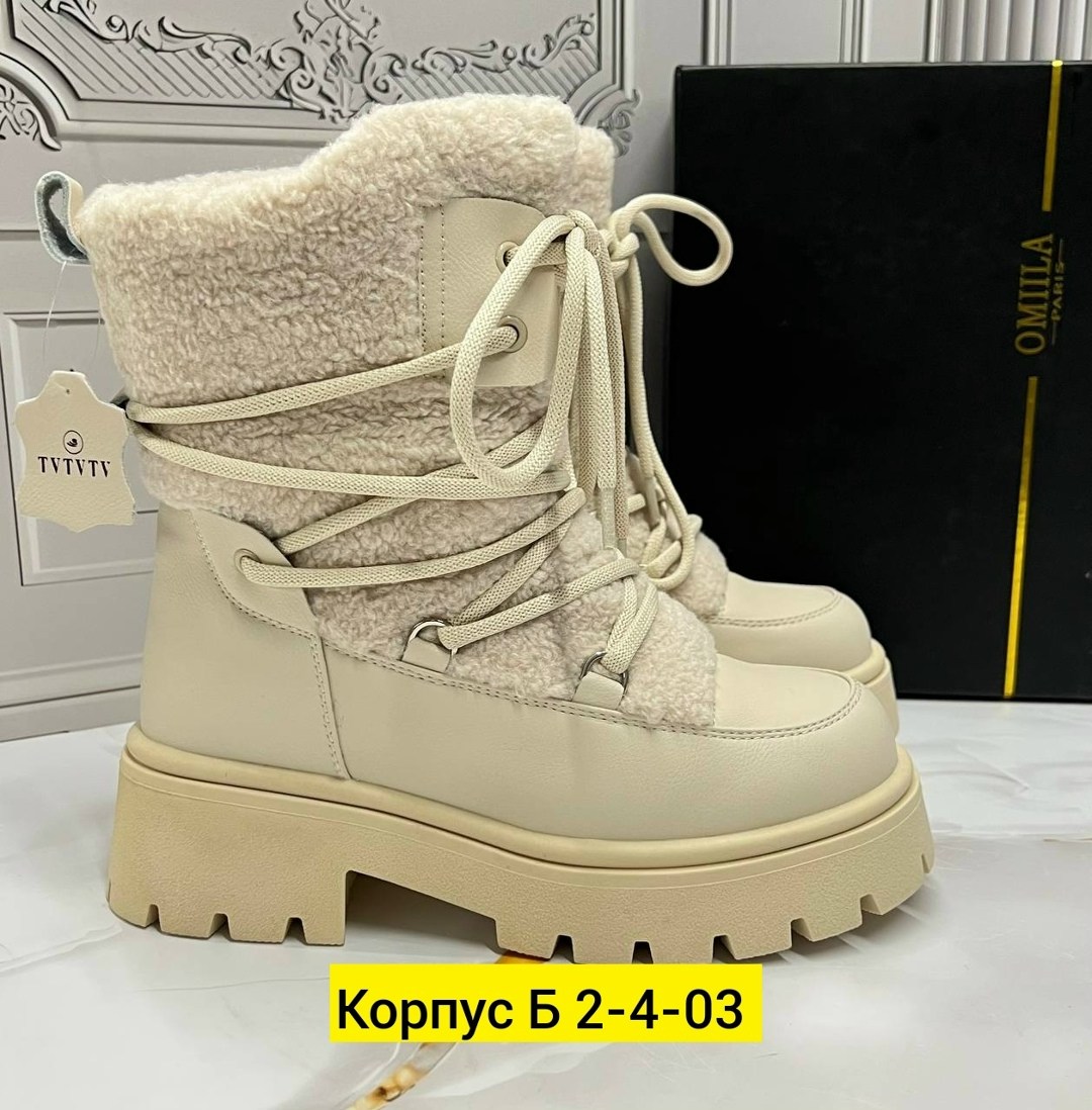 ,зимняя женская ,ботинка женские зимние,ботинки женские,зимняя