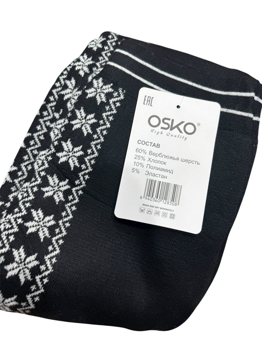 пёстрые шерстяные леггинсы,легинсы женские,легинсы,лосины женские леггинсы,леггинсы теплые зимние термобелье