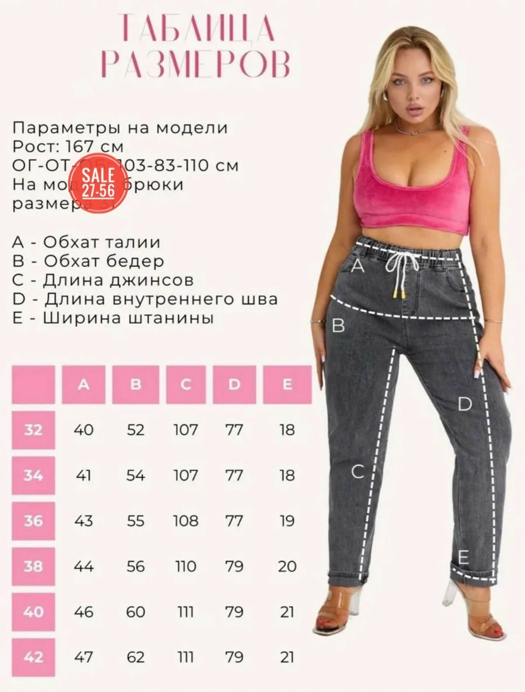 джинсы женские,джинсы женские большие размеры,брюки джинс,брюки джинсы,джинсы женские на резинке