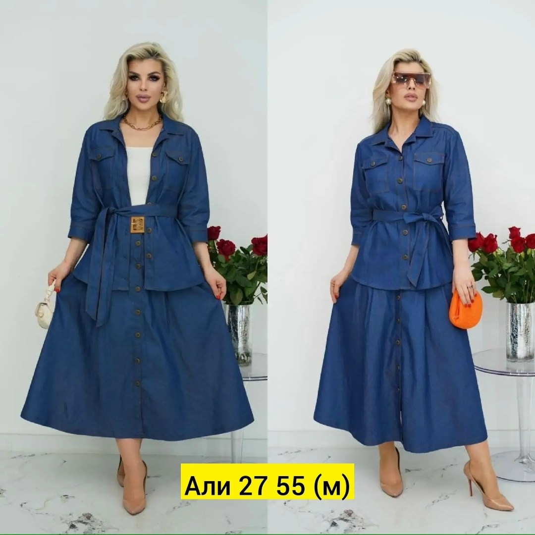 костюм с юбкой,женские костюмы с юбкой,жакет и юбка,женские костюмы,костюм женский джинсовый