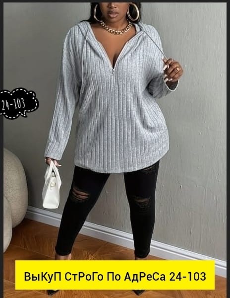 вязаный пуловер,женская кофта,свитера с капюшоном,женская вязаная кофта,толстовки женская