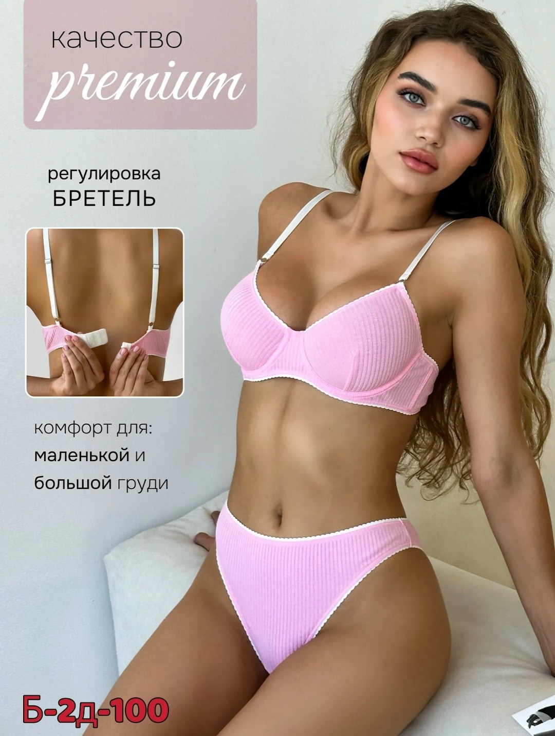 нижнее белье комплект бесшовное,нижнего белья комплект,нижнее белье комплект женское,женская нижнее белье,комплект белья женский