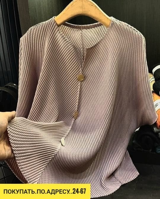 женская плиссированная рубашка с,кофта лапша,женская кофта,плиссированная блузка,блузка лапша