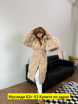 Верхняя одежда