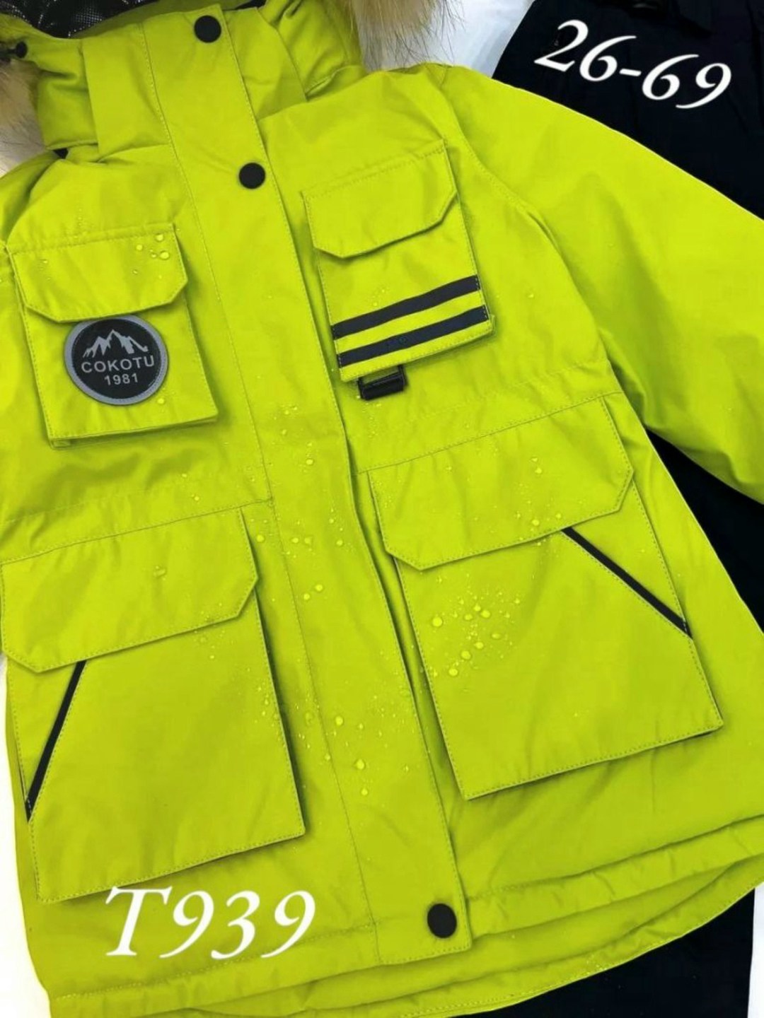 зимний костюм,зимний костюм для мальчика,куртка зимняя,куртка для мальчика,костюм зимний детский