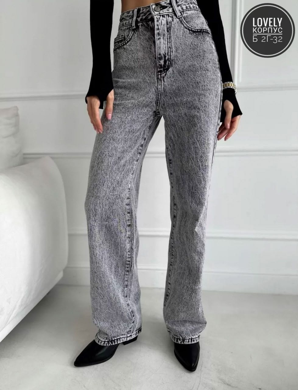 джинсы женские,модные джинсы,джинсы брюки,джинсы женские широкие,стильные джинсы