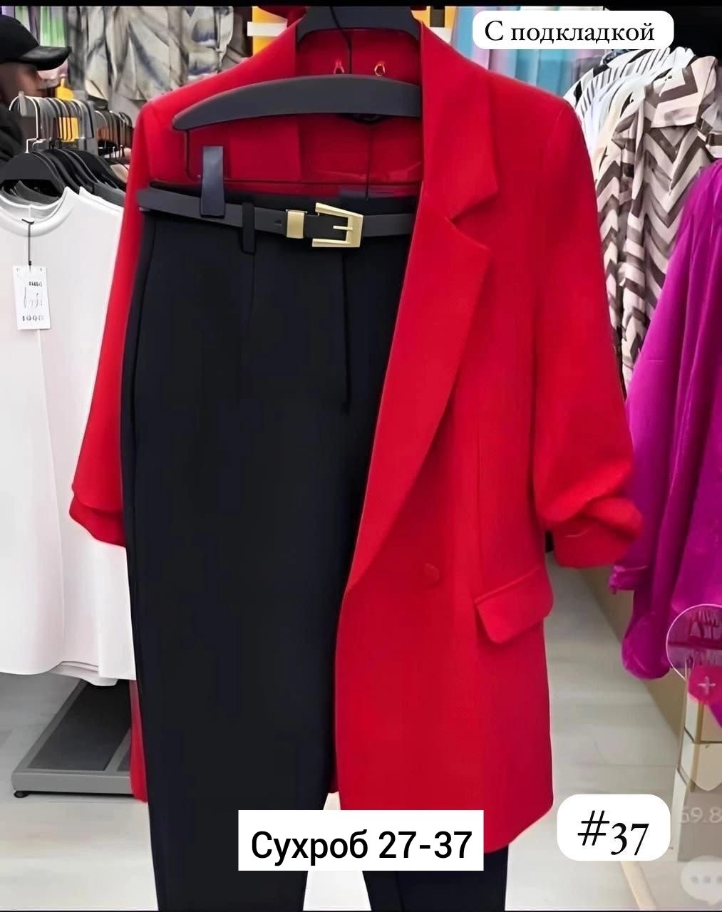 костюмы женские,костюм женский брючный классический,модные костюмы,костюмы брючные женские,костюм женский тройка