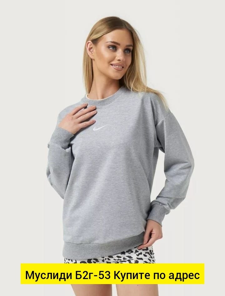 серый свитшот,свитшот женская,свитшот женский толстовка,толстовки свитшот,толстовки кофта