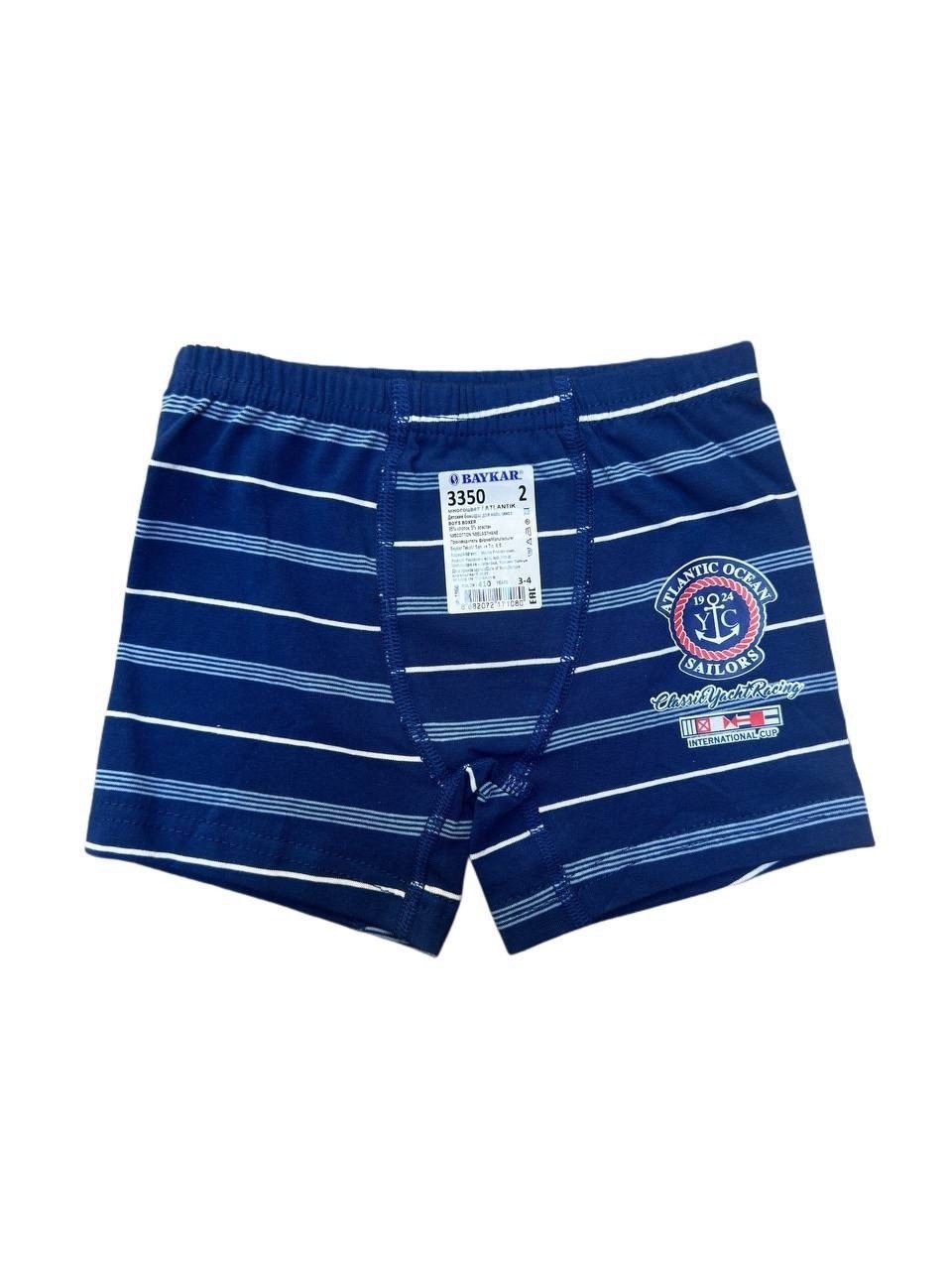 комплект трусов боксеры baykar,комплект трусов боксеры baykar для мальчиков,боксеры для мальчика baykar,трусы baykar для мальчиков,трусы-боксеры д/м 0 р.86-92  baykar , 3336-359