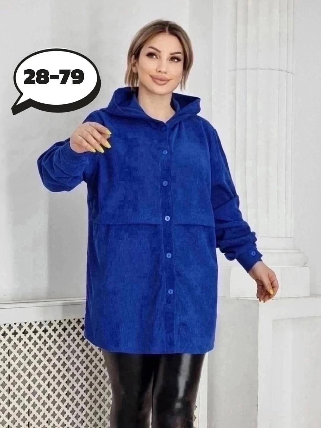 рубашка оверсайз вельветовая,женские кардиганы,рубашка женская свободного кроя,кардиган,кофта женская